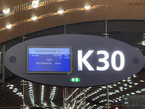 法国航空AF116，🇫🇷戴高乐-🇨🇳浦东，商务舱1A是真的宽。