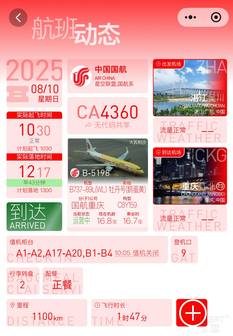 074409QZBEGATIGRPHBKKV.png