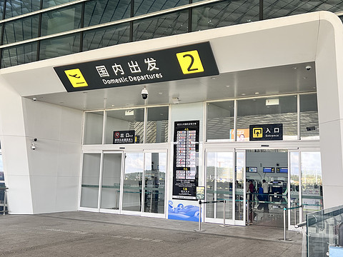 唯有牡丹真国色｜CA4360:湛江吴川-重庆江北，盛开在空中的黄牡丹