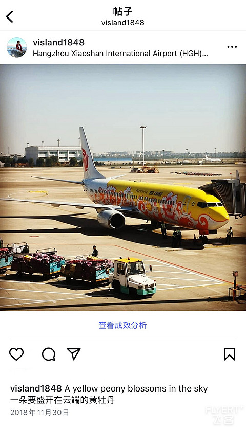唯有牡丹真国色｜CA4360:湛江吴川-重庆江北，盛开在空中的黄牡丹