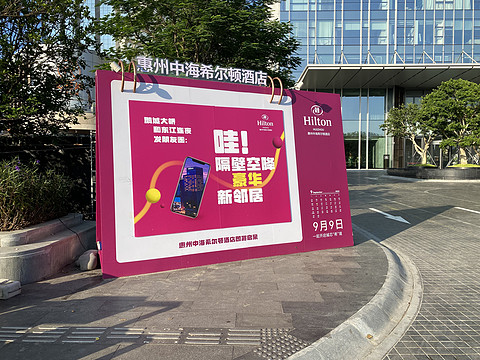 鹅城新秀，飞客首发｜惠州中海希尔顿酒店｜开业首周体验