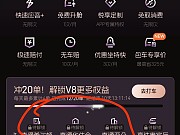 v8120<em></em>¿ʼһš