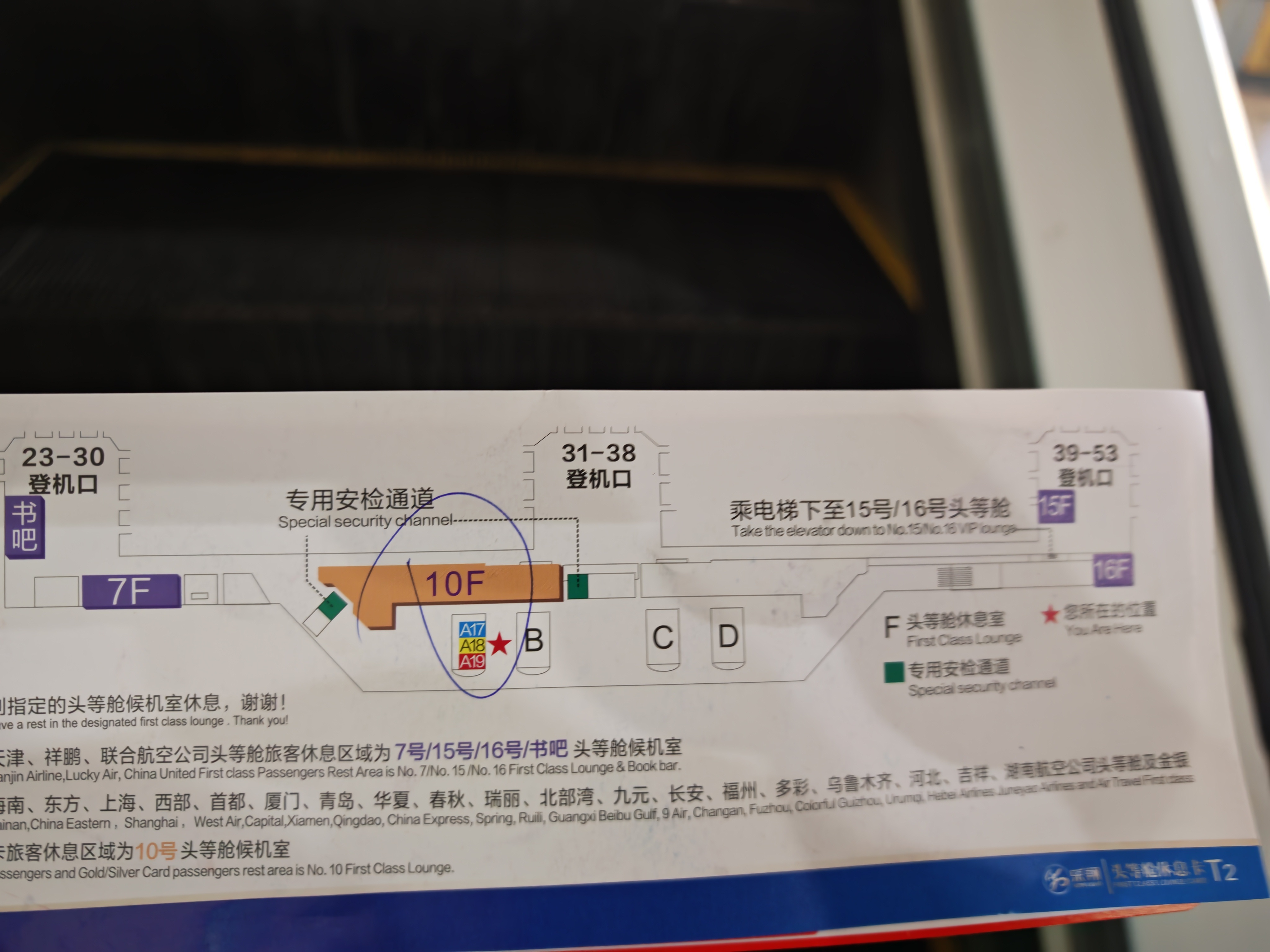 潭̣ػӵᲨ HO1802