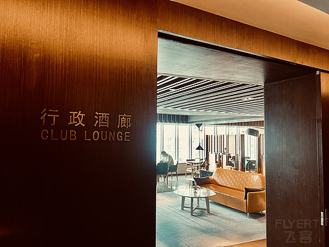 钱塘江边，法式风情 | Le Méridien Hangzhou, Binjiang