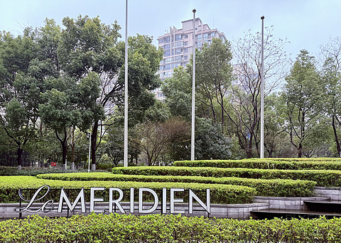 Ǯߣʽ | Le Mridien Hangzhou, Binjiang