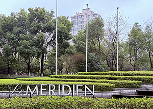 Ǯߣʽ | Le Mridien Hangzhou, Binjiang