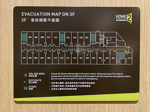 解锁品牌新体验｜广州白云机场西希尔顿惠庭酒店