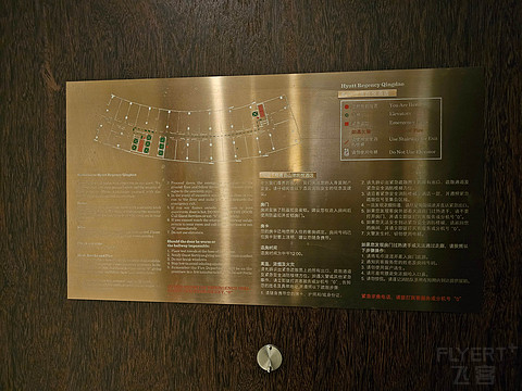 【海滨庆新旦旭日升，石老人经典难负盛】青岛：山港凯悦酒店入住体验
