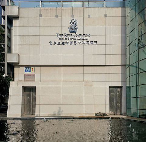 西城狮王，东方意蕴，北京金融街丽思卡尔顿酒店报告
