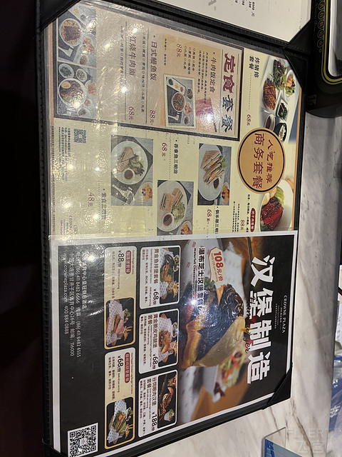 遇见大连，青春飞扬——大连体育中心皇冠