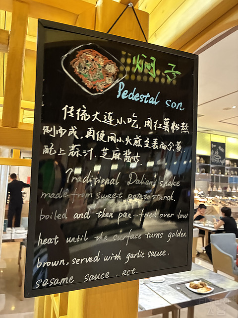 遇见大连，青春飞扬——大连体育中心皇冠