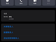 <em></em>öѧ<em></em>绰