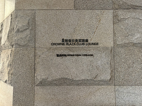 潮起皇冠畔，栖心假日间｜三亚海棠湾仁恒皇冠假日酒店全海景套