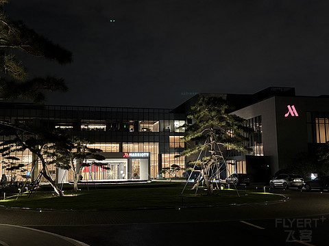 苏州阳澄湖泰康万豪酒店入住体验