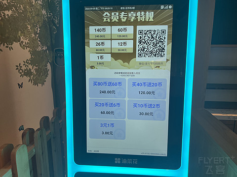 神州半岛君悦酒店打卡｜减配兰卡威丽思