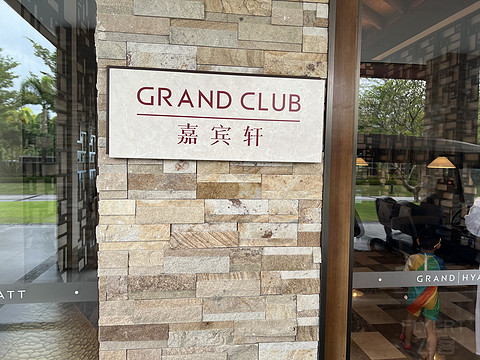 神州半岛君悦酒店打卡｜减配兰卡威丽思