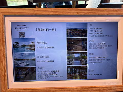 神州半岛君悦酒店打卡｜减配兰卡威丽思