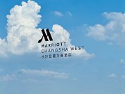 ԽǣΨжſ|<em>Marriott</em> Changsha West
