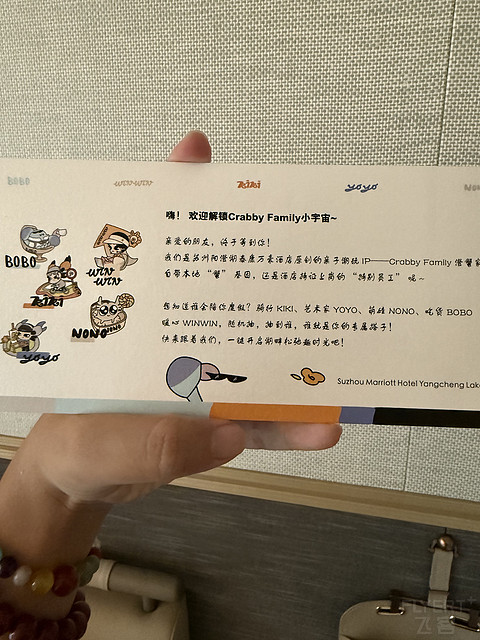 苏州阳澄湖泰康万豪酒店入住体验