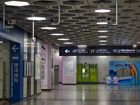 农业银行休息室｜深圳机场安检后嘉宾休息室体验报告