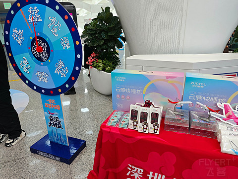 三十二载， 鹏程万里｜深圳航空32周年庆主题航班ZH9107体验报告