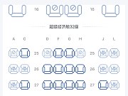 ʰ桰<em></em>ߡMU537 SHA-HND A330-300ò