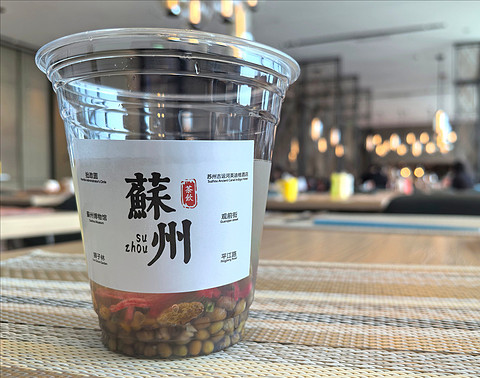 姑苏高新相约古城云端，苏州古运河英迪格酒店报告