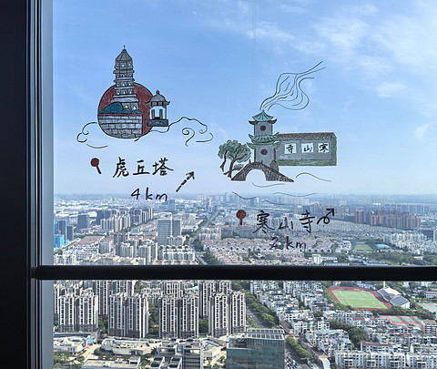 姑苏高新相约古城云端，苏州古运河英迪格酒店报告