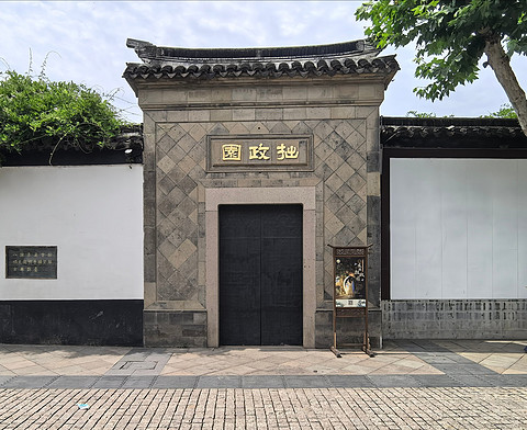 姑苏高新相约古城云端，苏州古运河英迪格酒店报告