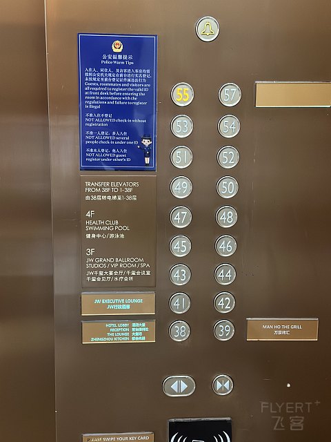 住在大玉米楼上啦·郑州绿地JW万豪酒店｜连住两晚行政套房体验