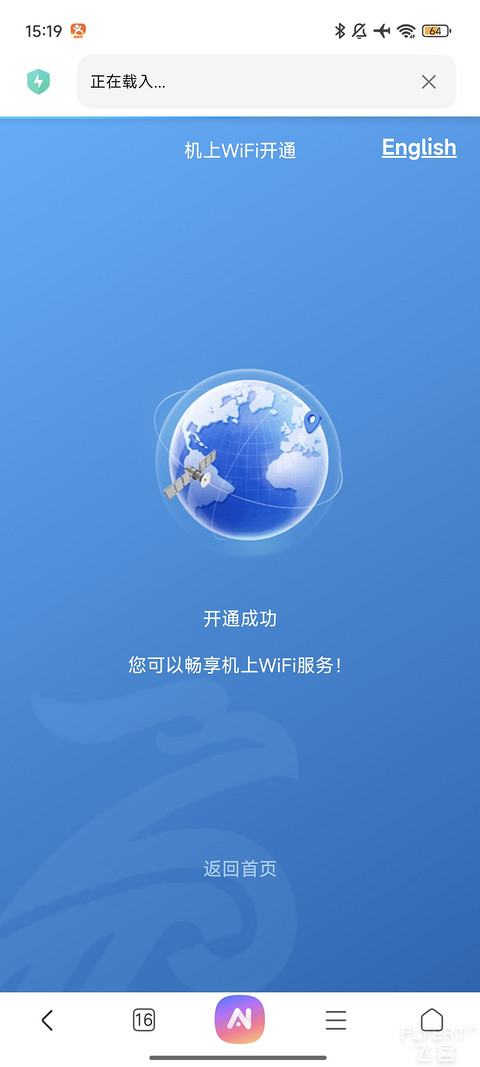 三十二载, 鹏程万里|深圳航空32周年庆主题航班ZH9107体验报告 三十二载, 鹏程万里|深圳航空32周年庆主题航班ZH9107体验报告