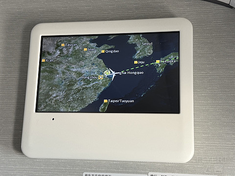 国际版“京沪快线”｜东航MU537 SHA-HND A330-300超级经济舱体验