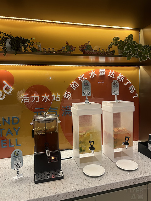 “运动赋能，逸享平衡”于姑苏古运河畔唤醒活力—苏州古运河逸衡酒店体验报告