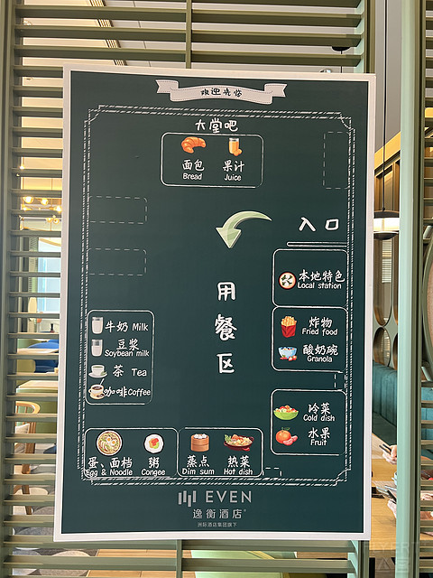 “运动赋能，逸享平衡”于姑苏古运河畔唤醒活力—苏州古运河逸衡酒店体验报告