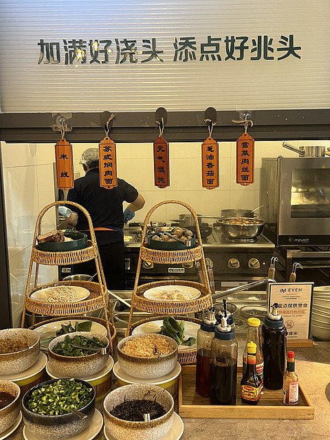 “运动赋能，逸享平衡”于姑苏古运河畔唤醒活力—苏州古运河逸衡酒店体验报告