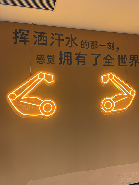 “运动赋能，逸享平衡”于姑苏古运河畔唤醒活力—苏州古运河逸衡酒店体验报告