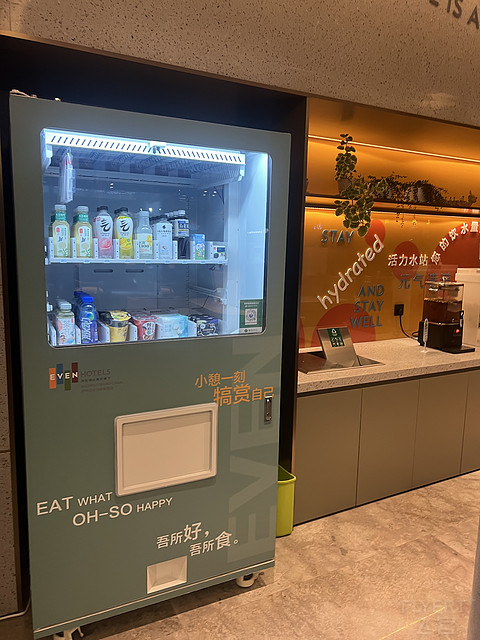 “运动赋能，逸享平衡”于姑苏古运河畔唤醒活力—苏州古运河逸衡酒店体验报告