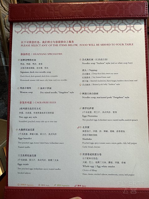 摩天轮下的姑苏一隅，悦见江南的雅韵｜Park Hyatt Suzhou