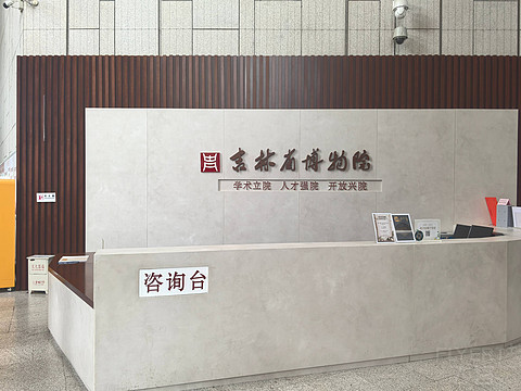 北国春城游园探殿初体验，长春净月智选假日酒店报告