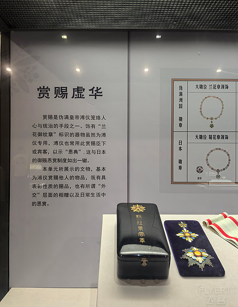 北国春城游园探殿初体验，长春净月智选假日酒店报告
