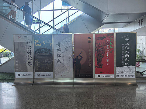 北国春城游园探殿初体验，长春净月智选假日酒店报告