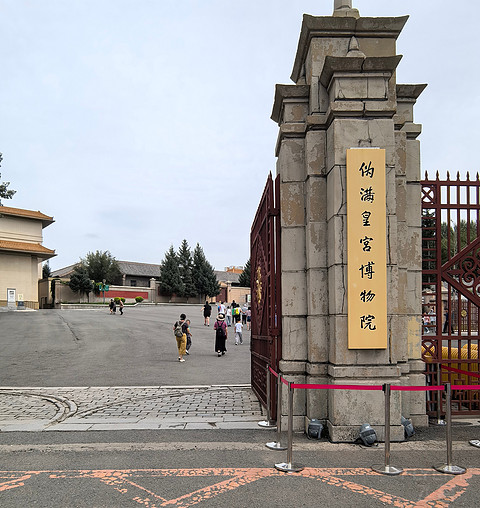 北国春城游园探殿初体验，长春净月智选假日酒店报告