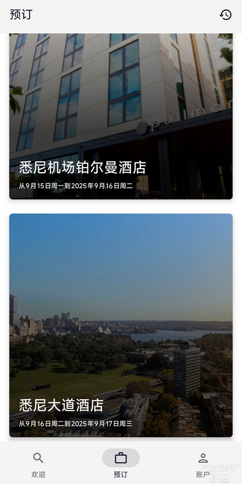 #硬件尚可，软件堪忧#：悉尼机场铂尔曼
