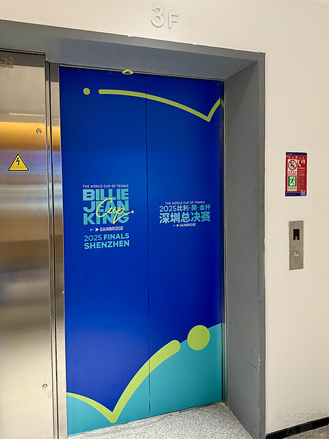 希爾頓把行政酒廊搬到了春繭！