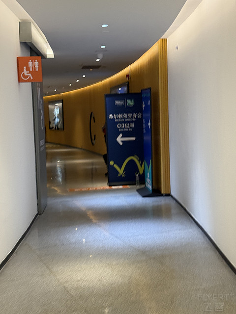 希爾頓把行政酒廊搬到了春繭！
