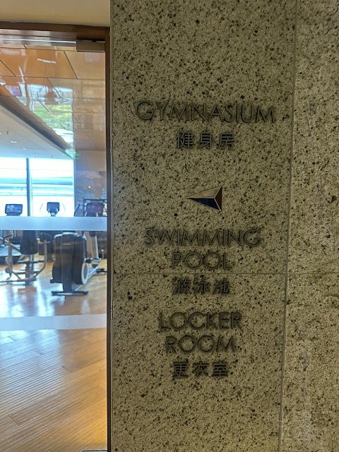住在大玉米楼上啦·郑州绿地JW万豪酒店｜连住两晚行政套房体验