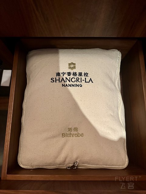 邕城之巅 - 南宁香格里拉