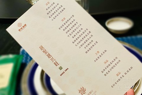 希尔顿荣誉会·悦享星味三天两晚米其林寻味之旅｜厦门华尔道夫酒店