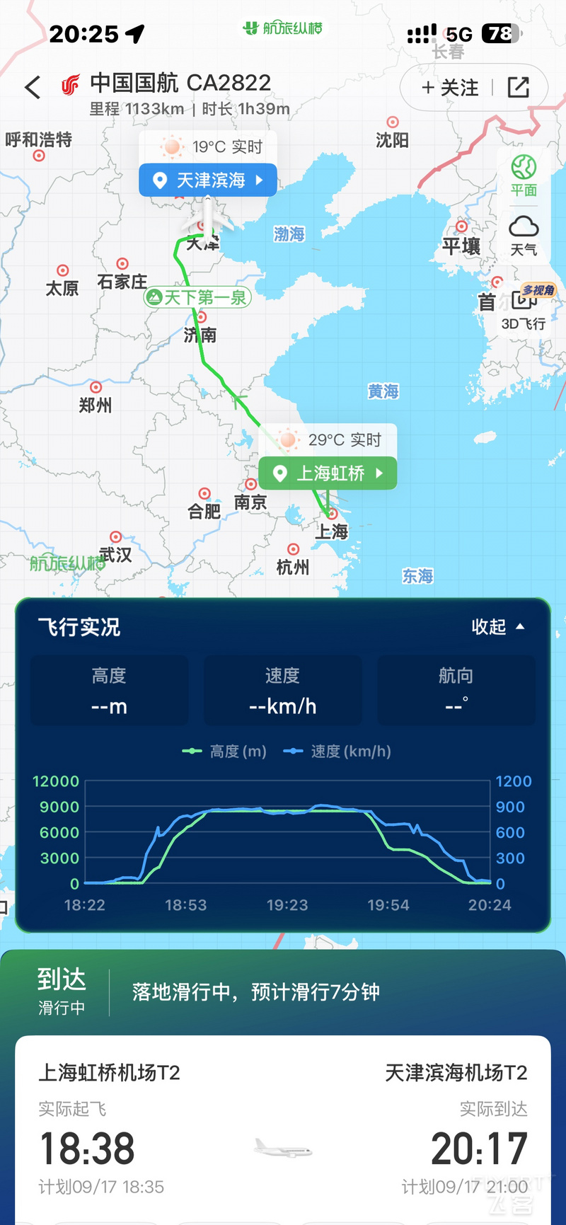 164023MGPZKGMCTCTMWZQD.png