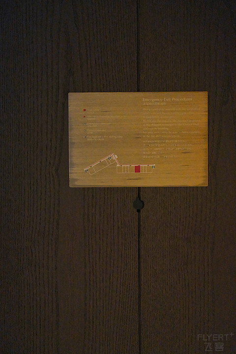 日光丽思卡尔顿酒店入住报告—“氤氲秘境，翩迁君子”